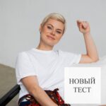 Новый тест: определите приближение менопаузы за 5 минут