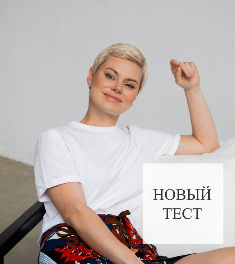 Новый тест: определите приближение менопаузы за 5 минут