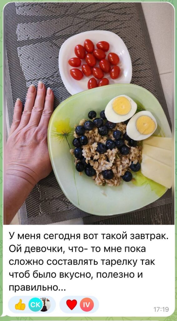 Курс «Секреты Стройности»: первые успехи и тест о менопаузе