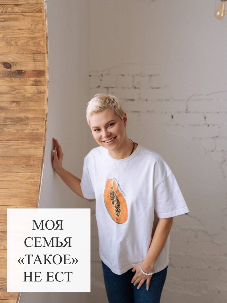 Комфортное похудение: как есть привычные продукты и худеть