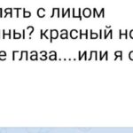 Я живая: история врача о реальной жизни