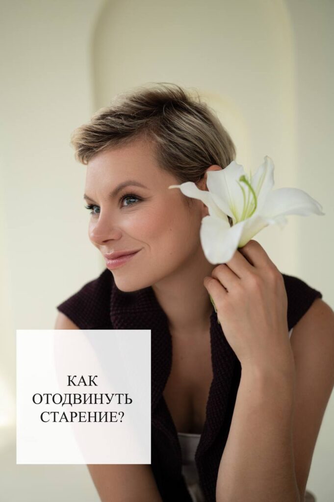 Отношение к старости: бабушки, мама и я