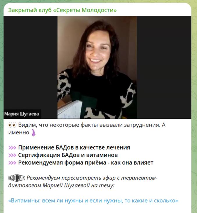 Питание – основа самочувствия: итоги недели в закрытом клубе