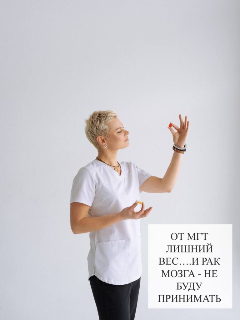 МГТ: страхи, мифы и реальность гормональной терапии