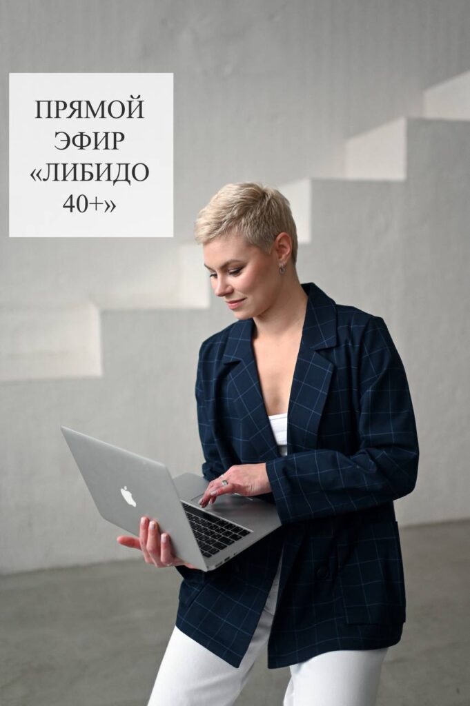Прямой эфир: Как вернуть страсть в семейную постель после 40