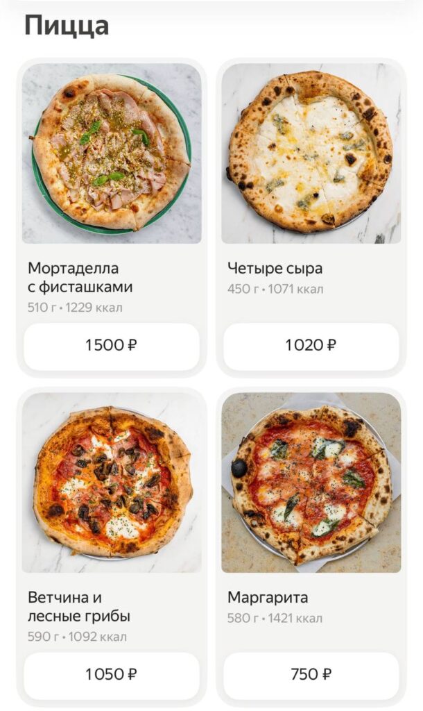 Желание пиццы: Радость, забота о себе и баланс