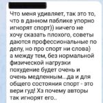 Гормональное здоровье — основа физической активности