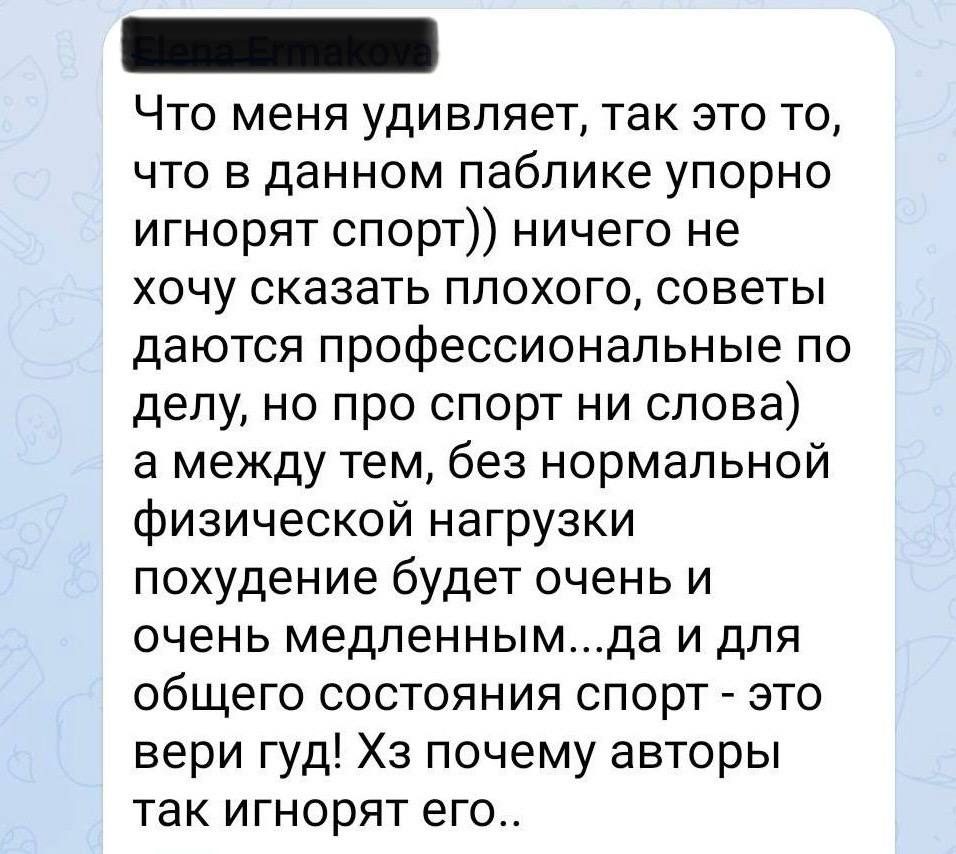 Гормональное здоровье — основа физической активности