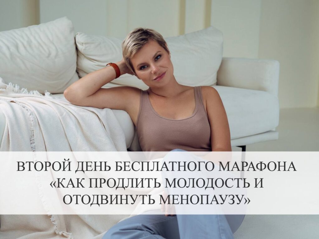 Как справиться с сопутствующими заболеваниями во время менопаузы