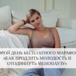 Как справиться с сопутствующими заболеваниями во время менопаузы