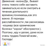 Волкова просит совета: выбор спортивной активности для начинающих дома