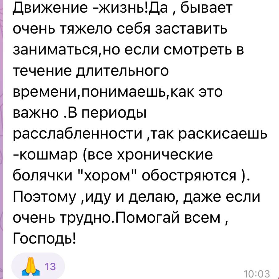 Волкова просит совета: выбор спортивной активности для начинающих дома