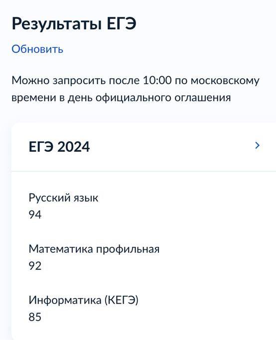 Взрослая дочь: история успеха и подготовки к ЕГЭ