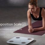 Весы дома: друг, враг или просто гаджет?