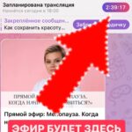 Присоединяйтесь к эфиру в 18:00!