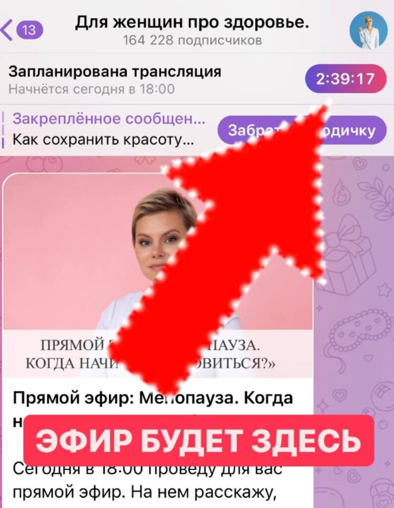 Присоединяйтесь к эфиру в 18:00!
