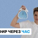 Прямой эфир: Менопауза. Когда начинать готовиться