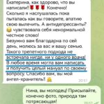 Возраст 40+: Время исполнения мечт и обретения энергии