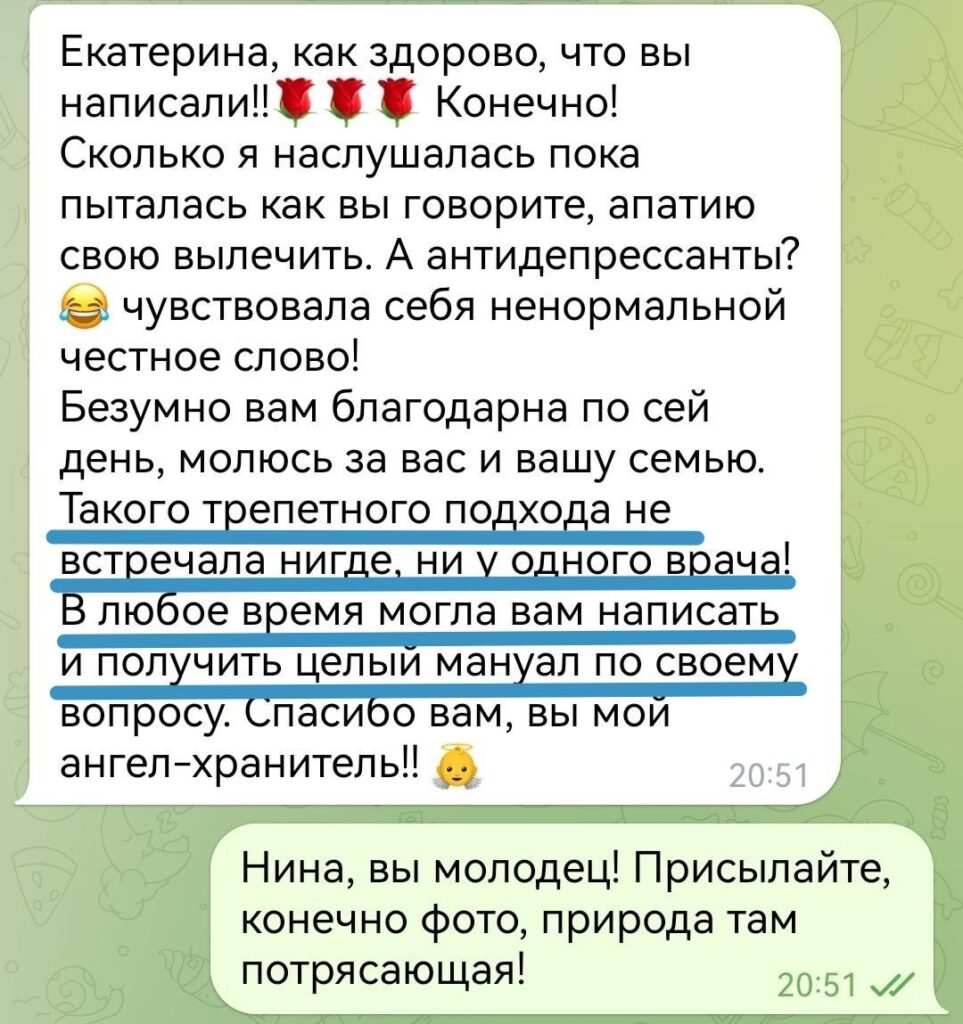 Возраст 40+: Время исполнения мечт и обретения энергии