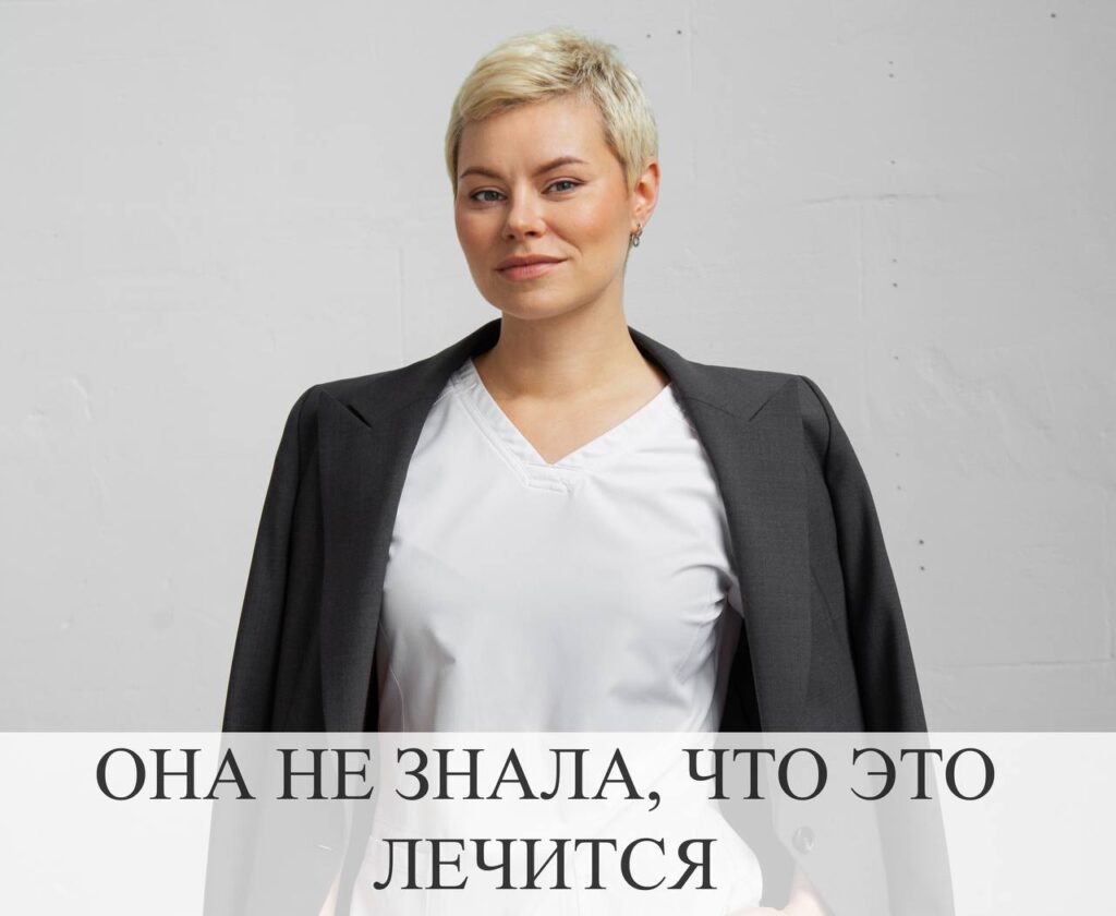 Миома и менопауза: почему не стоит бояться лечения