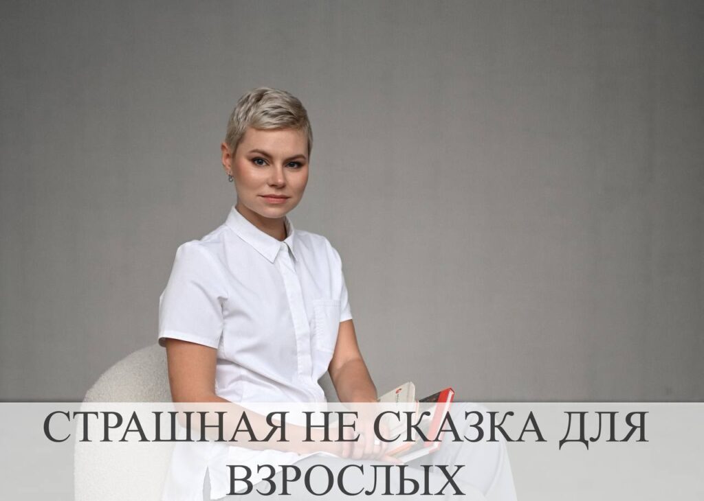 Менопауза: История одной женщины