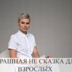 Менопауза: История одной женщины