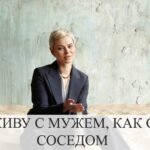 История Татьяны: как проблемы с щитовидкой влияют на отношения