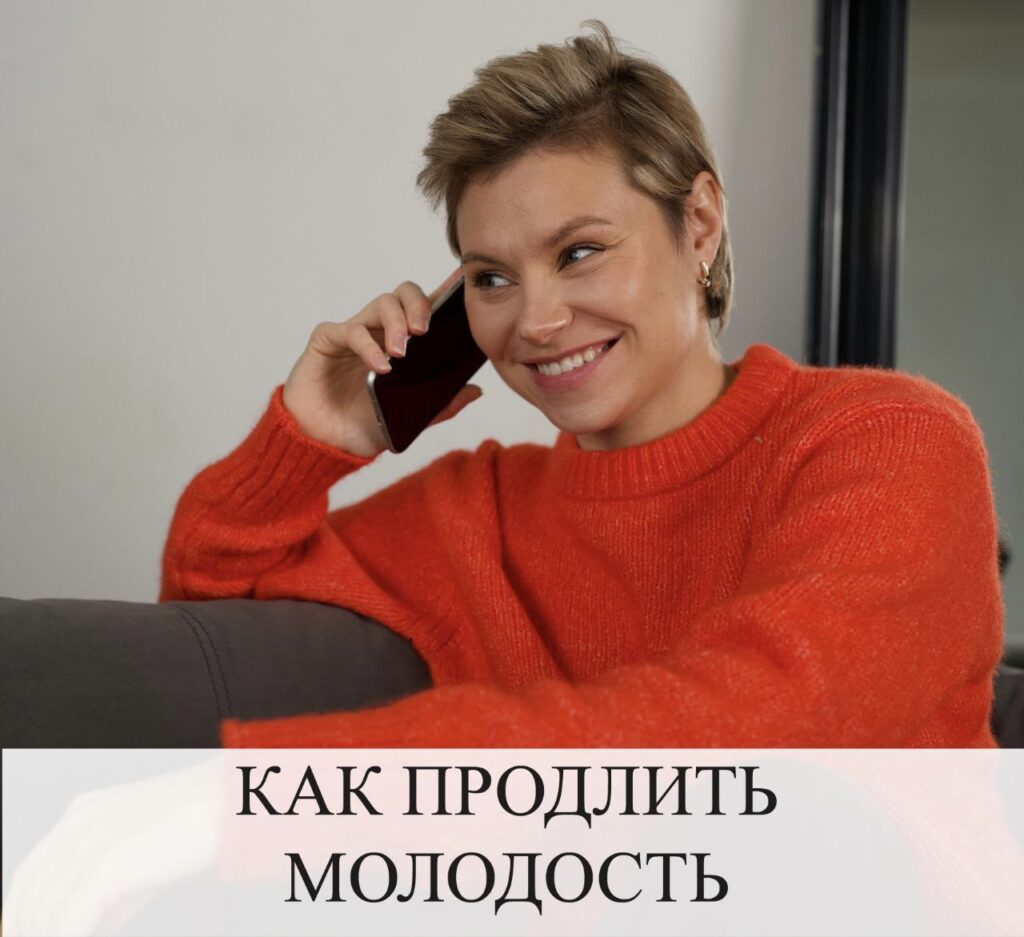 Как отодвинуть менопаузу на 5 лет: проверенный план