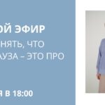 Прямой эфир: как распознать менопаузу