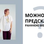 Ранняя менопауза: как распознать и оценить риски