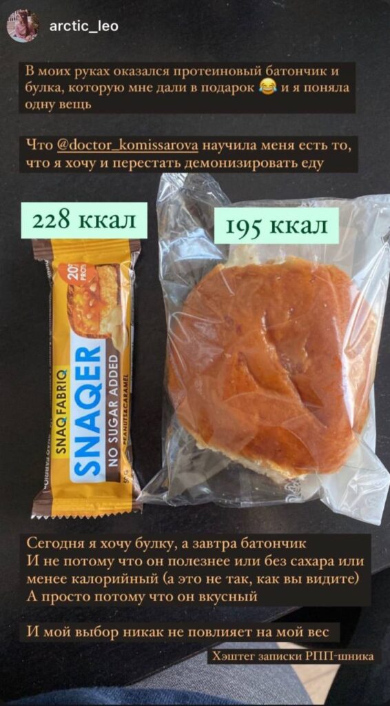 Истории Пациентов: Вдохновение в Здоровье и Красоте