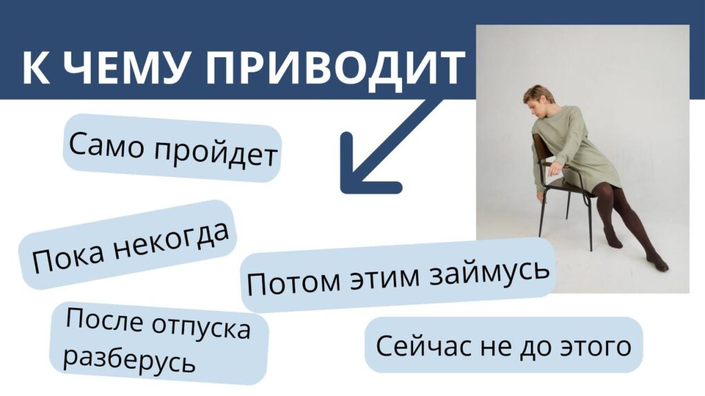 Страх операции и наркоза: как упущенное время привело к раку эндометрия