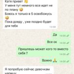 Как все успевать: советы по многозадачности и тайм-менеджменту