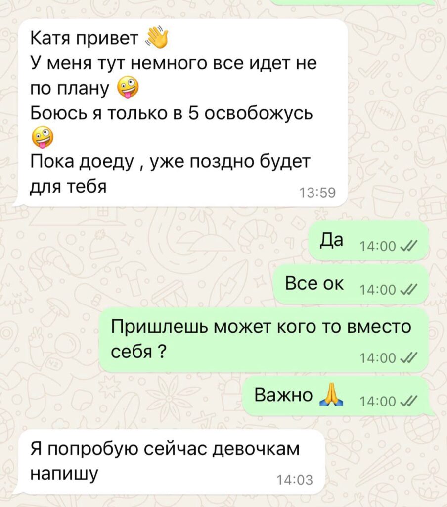 Как все успевать: советы по многозадачности и тайм-менеджменту