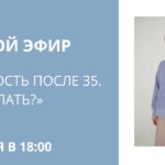 Усталость после 35: причины, избавление и обследования