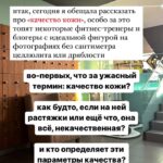 Качество кожи: здоровье, красота и естественность