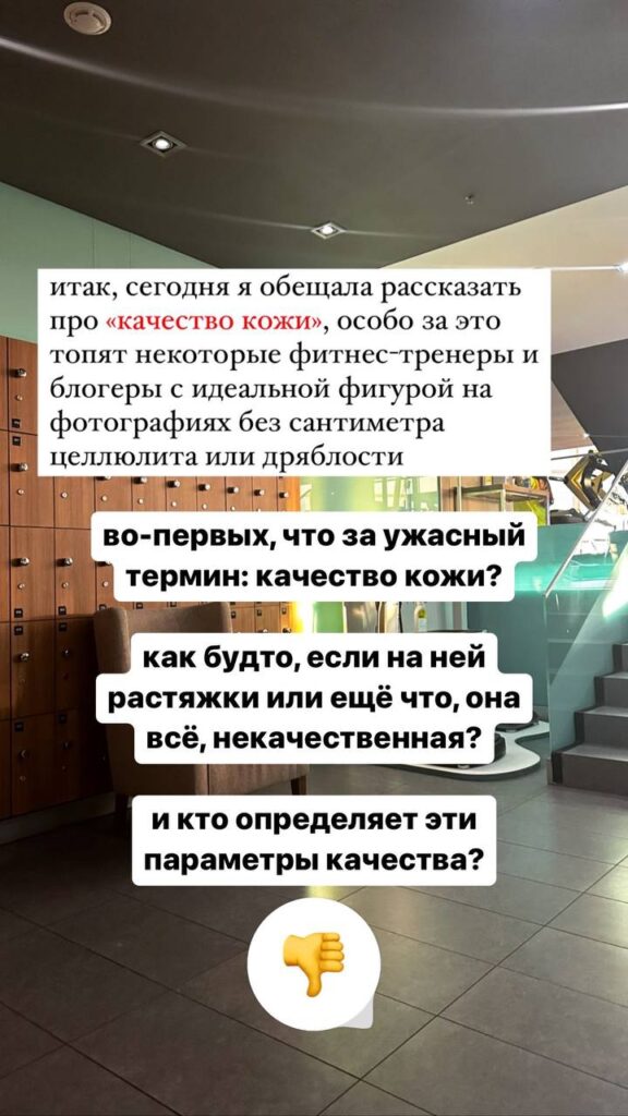 Качество кожи: здоровье, красота и естественность