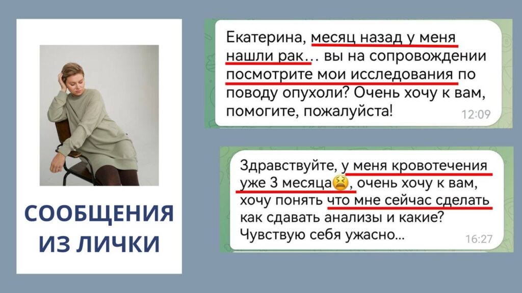 Срочная помощь при угрожающих жизни состояниях