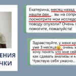 Срочная помощь при угрожающих жизни состояниях