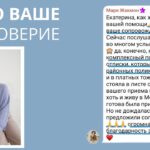 Онлайн-консультации гинеколога: решение проблем со здоровьем