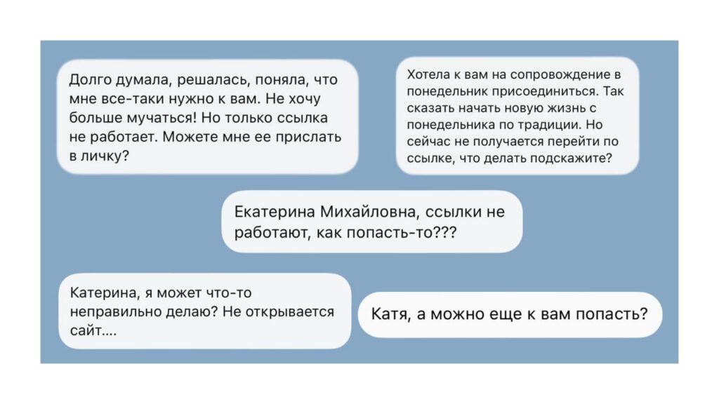 Сопровождение по здоровью: набор закрыт