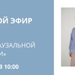 Прямой эфир: Все о менопаузальной гормональной терапии