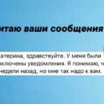 Запись на индивидуальное сопровождение закрыта