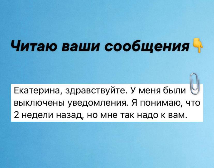 Запись на индивидуальное сопровождение закрыта