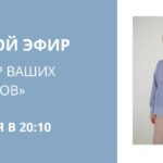 Разбор ваших анализов: Как понимать результаты обследований