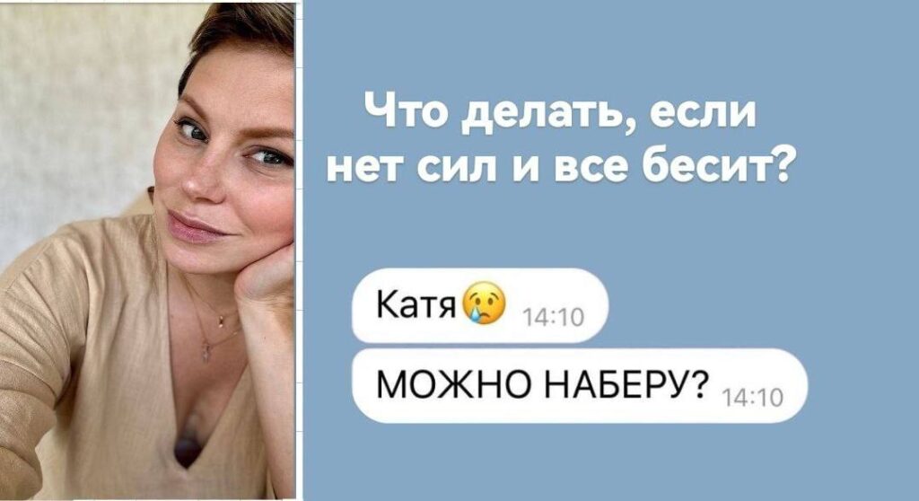 Как вернуть силы, если все бесит: комплексный подход