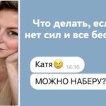 Как вернуть силы, если все бесит: комплексный подход