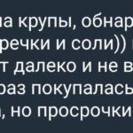 Ваши успехи в челлендже «Здоровая кухня»