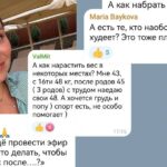 Как набрать вес: руководство для тех, кому это непросто