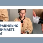 Как правильно принимать БАДы: инструкция и советы